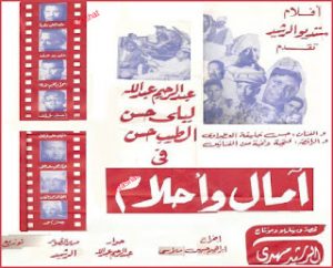 تأملات حول السينما السودانية