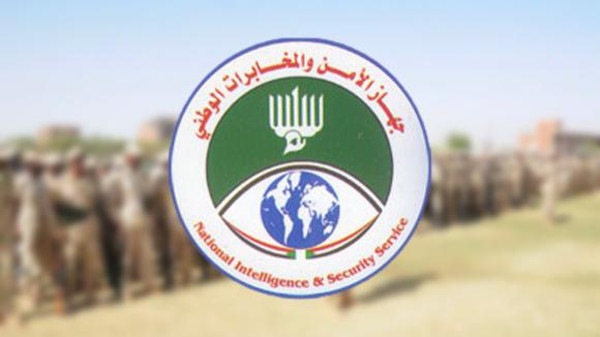 اعتقال ثلاثة مواطنين بمنطقة عد الفرسان جنوب دارفور