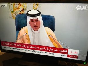 الجبير: 3 قمم في الرياض تطلق “شراكة” سعودية خليجية عربية إسلامية أميركية