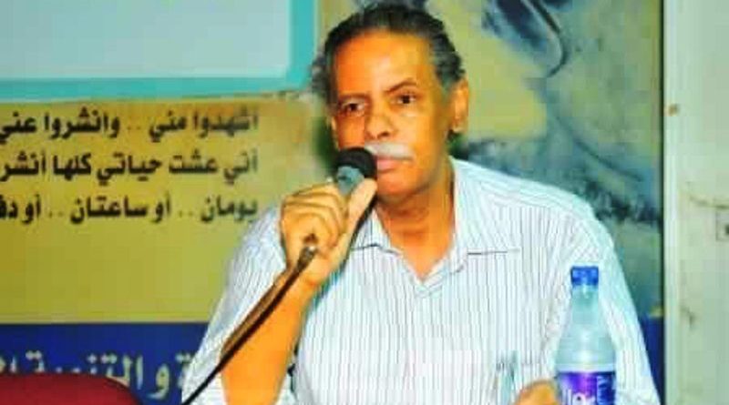 عزاء في وفاة الدكتور عبدالحليم صبار