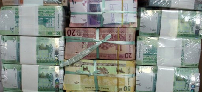 بنك السودان: سقف لخدمة تحويل الرصيد لمنع “تمويل الإرهاب وغسيل الأموال”