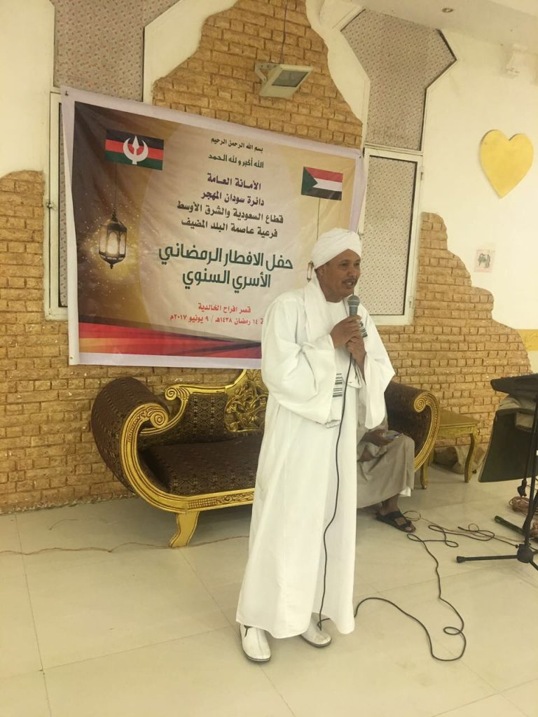 رئيس “دائرة سودان المهجر” ينوه بالدور  السياسي والفكري والمادي “للمهجريين”