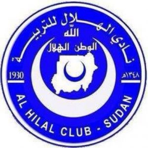 الهلال يواجه اسود الجبال ويشد الرحال