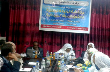 البرلمان يؤكد استعداده لإجراء تعديلات على تشريعات المرأة السودانية