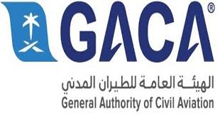 السعودية: تخصيص 9 ممرات طوارئ جوية لتستخدمها الشركات القطرية