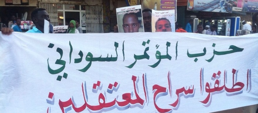 جهاز الأمن يعتقل عضوين من المؤتمر السوداني بمدينة أبوزبد