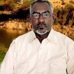التَّرْسِينية حالة إخبارية