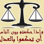 محكمة الشهيد (الدينمو) تواصل جلساتها غدا الإثنين بودمدني