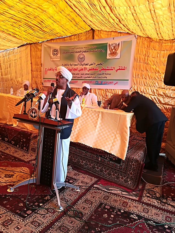 ملتقى الجاليات السودانية: دعوة الحكومة لتوفير السكن للعائدين من السعودية