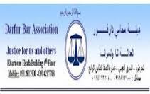 محامو دارفور يطالبون بإطلاق سراح 37 مواطناً محتجزين بسجن الهدى