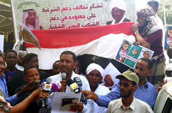 جمعية الأخوة السودانية السعودية تتظاهر وتسلم مذكرة احتجاج للأمم المتحدة