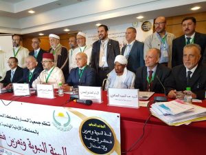 في ندوة السنة النبوية والوسطية: مفكرون يؤكدون سيطرة الغلو على المسلمين