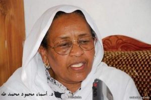 أسماء محمود محمد طه: بدأنا انتزاع حقوقنا والحكومة تؤسس للهوس الديني