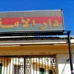 الأمة القومي: الدعم السريع ارتكبت انتهاكات بالنهود والخوي والجيش تخلى عن المواطنين ليواجهوا مصيرهم