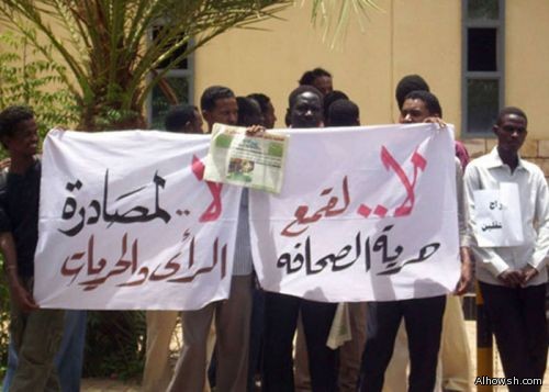 “الشبكة” تطالب الصحافيين بتنفيذ الإضراب في شكل تجمعات وتوثيق الحدث