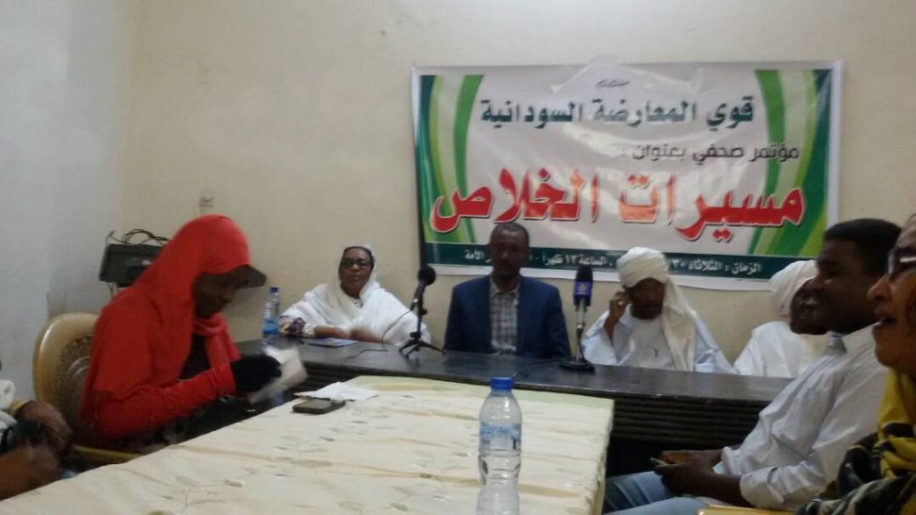المعارضة تطالب الجماهير بالمشاركة في تظاهرة الأربعاء وعدم الانصياع لتهديدات النظام