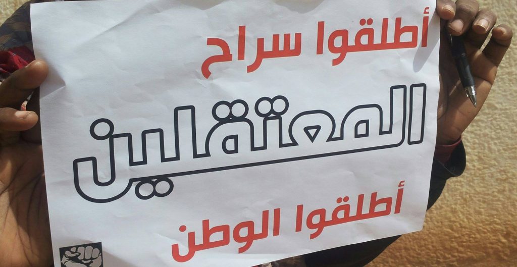 مجلس الصحوة : معتقلو المجلس يتعرضون للتعذيب لإرغامهم على كسر الإضراب عن الطعام