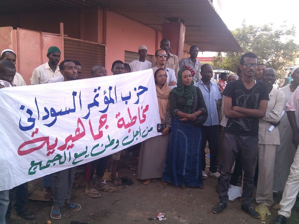 الأجهزة الأمنية تعتقل طالباً عقب مخاطبة جماهيرية لحزب المؤتمر السوداني بمدينة النهود