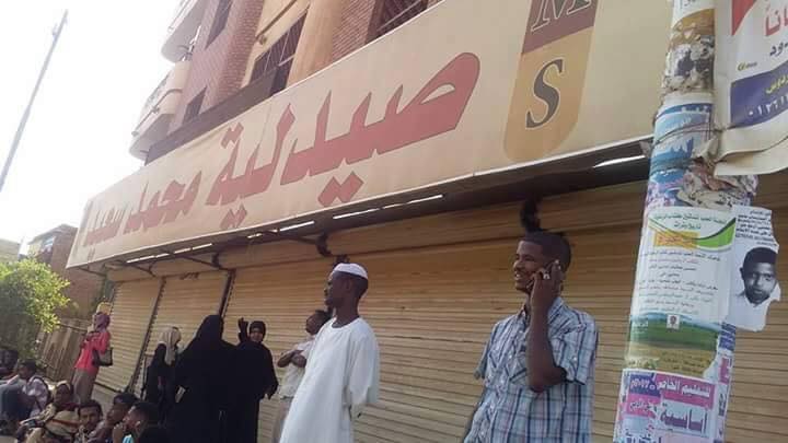 عشرات الصيدليات بالخرطوم تنفذ إضراباً عن العمل احتجاجاً على حملات حكومية لفرض أسعار الدواء