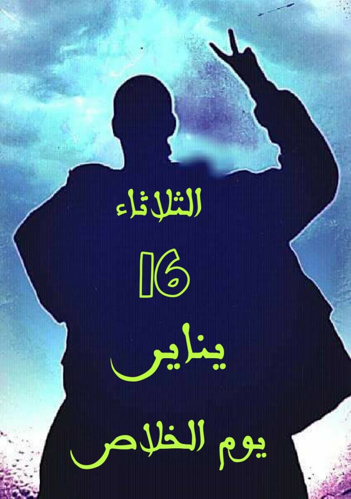 السودان: أكثر من 30 حزباً ومنظمة تعلن مشاركتها في “موكب الثلاثاء”