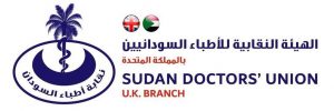 لندن: نقابة الأطباء السودانيين تبحث في الخارجية “القمع والوضع الصحي للمعتقلين”