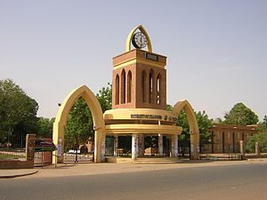 مجلس اساتذة جامعة الخرطوم يسحب درجات علمية من العباس حسن احمد البشير