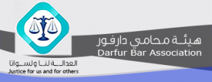 هيئة محامي دارفور: تقديم عون قانوني للمعتقلين “الرهائن” لدى أجهزة الأمن