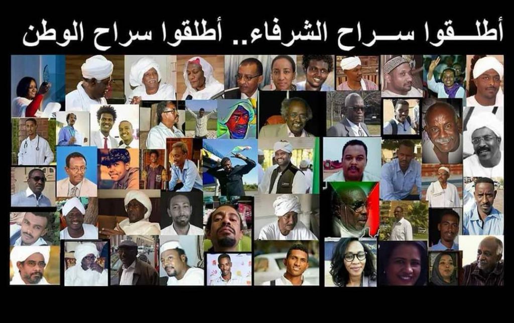 تحالف قوى المعارضة السودانية بكندا يدعم موكب الأربعاء لإسقاط النظام