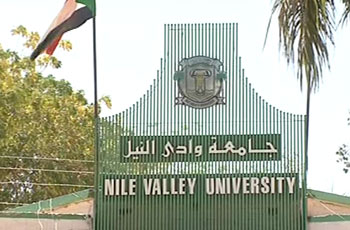 إغلاق كلية الطب بجامعة وادي النيل بعد وقفة احتجاجية طالبية