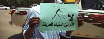 أسر المعتقلين تدعو لوقفات احتجاجية على حال الحريات بالبلاد واستمرار اعتقال الأبرياء