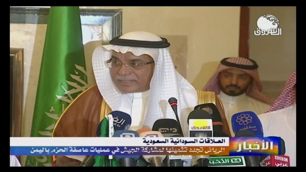 السفير السعودي بالخرطوم: التغريدات المنسوبة إلى المستشار بالديوان الملكي غير صحيحة