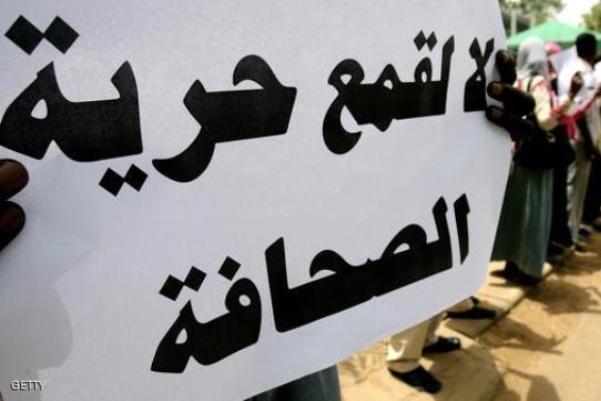 الشبكة العربية لإعلام الأزمات ترصد انتهاكات السلطات السودانية للحريات الصحفية وحرية الرأي