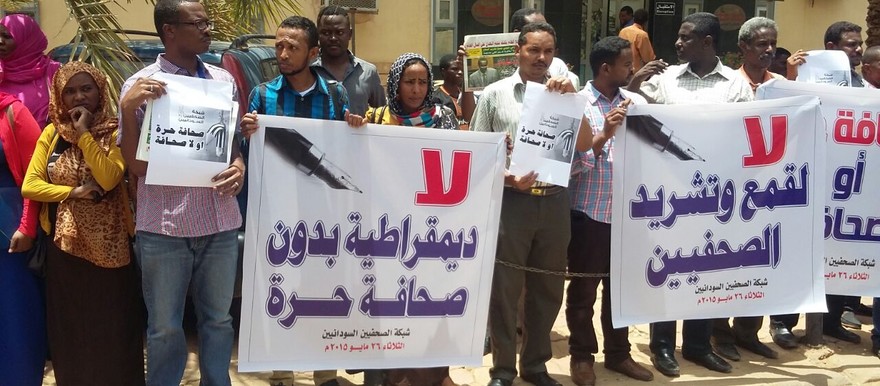بمناسبة يوم الصحافة.. حزب الأمة يدعو إلى ميثاق صحافي ينهي الحقبة السوداء في تاريخ الصحافة السودانية