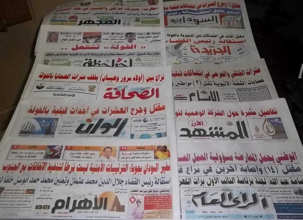 المؤتمر السوداني يدعو إلى مقاومة قرارات المنع من الكتابة الصادرة بحق صحافيين