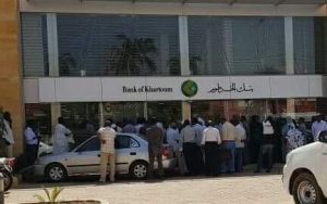 بنك الخرطوم يصدر تنويها جديدا للعملاء بالخرطوم والولايات