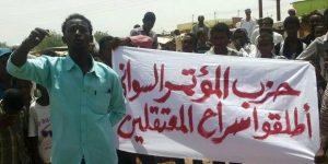المؤتمر السوداني: ما تقوم به الأجهزة الأمنية من اعتقالات بهدف التأثير في عمل الحزب