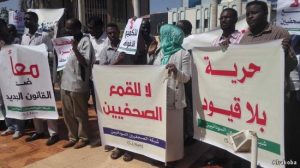 شبكة الصحفيين السودانيين تستنكر القبض على الصحفي أبوعبيدة عوض وآخرين