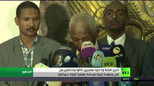 جهاز الأمن والمخابرات السوداني يحرر قوة عسكرية مصرية