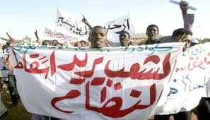 تجمع المهنيين السودانيين يدعو إلى الاحتجاج بكل أشكاله على الوضع الاقتصادي المتردي
