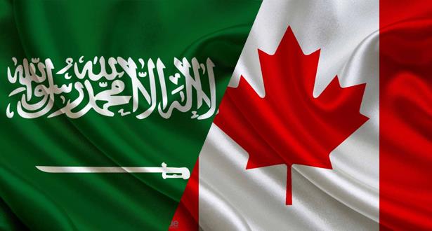 كندا تتلمس سبل معالجة مشكلتها الدبلوماسية مع السعودية