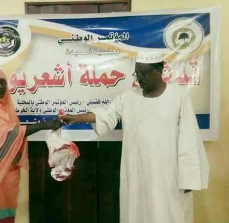 حزب استمرأ امتهان كرامة الإنسان السوداني