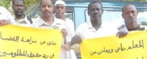 معلمو “الشمالية” يشتكون من عدم صرف رواتبهم  ويهددون بإضراب مفتوح