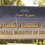وزارة الصحة تعلن عن أول اصابة بفيروس كورونا عن طريق المخالطة