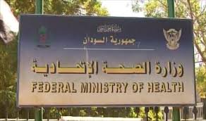 الصحة: إصابة (4) أشخاص بالكوليرا و(37) بالإسهال المائي بولاية النيل الأزرق