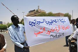 شبكة الصحفيين السودانيين تدين احتجاز صحفي وصحفية