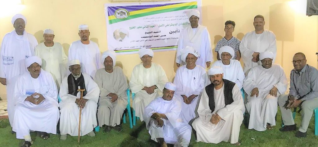 السودانيون في الرياض يقيمون عزاءً وتابينا لفقيدي الوطن المشير سوار الذهب والشيخ أبوسبيب