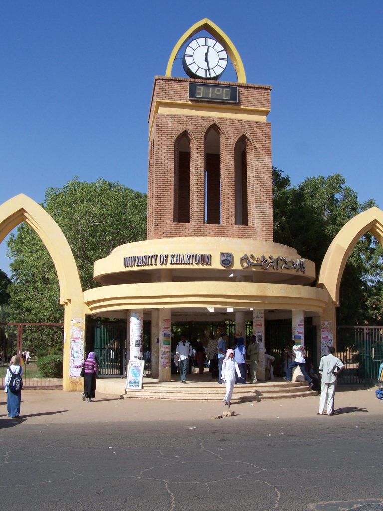 جامعة الخرطوم تخاطب حمدوك بالعواقب التي تنطوي على إضراب الأساتذة