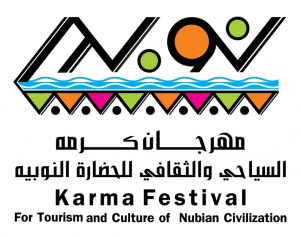 قرار إلغاء المهرجانات يربك القائمين على مهرجان كرمة للحضارةالنوبية