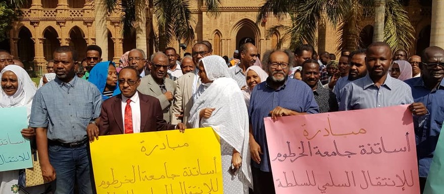 خريجو جامعة الخرطوم:وقفة احتجاجية في محيط الجامعة دعماً لمبادرة أساتذة جامعة