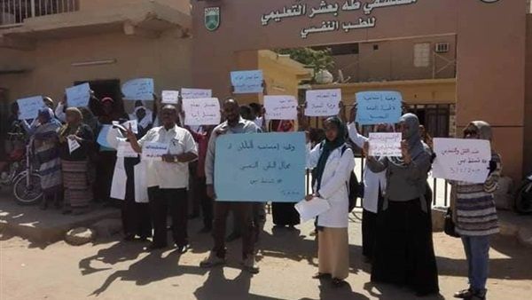 وقفات احتجاجية للصيادلة والأطباء في الولايات ومدن عربية وعالمية